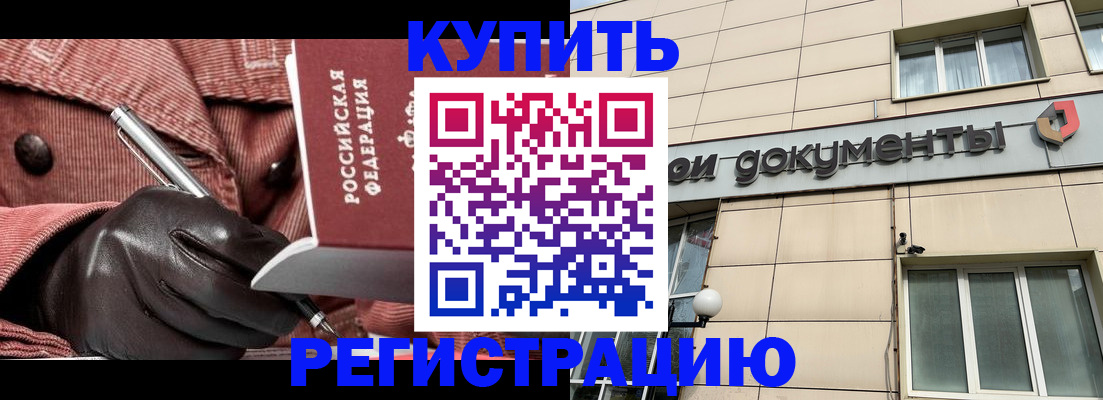форма 3 в Карасуке