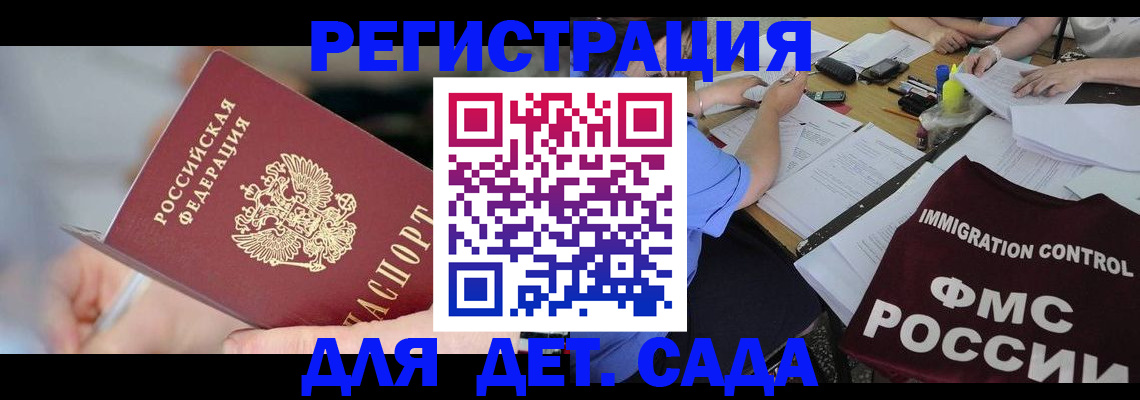 прописка для кредита в Карасуке